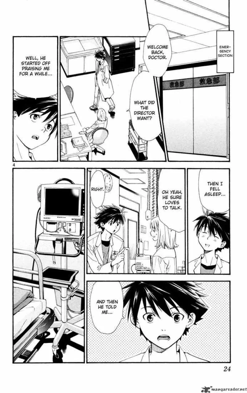 Saijou no Meii Chapter 7 page 4