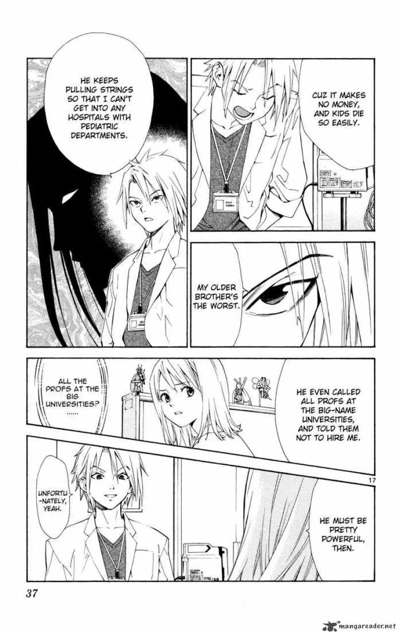 Saijou no Meii Chapter 7 page 17