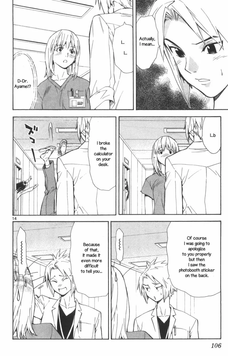 Saijou no Meii Chapter 70 page 14