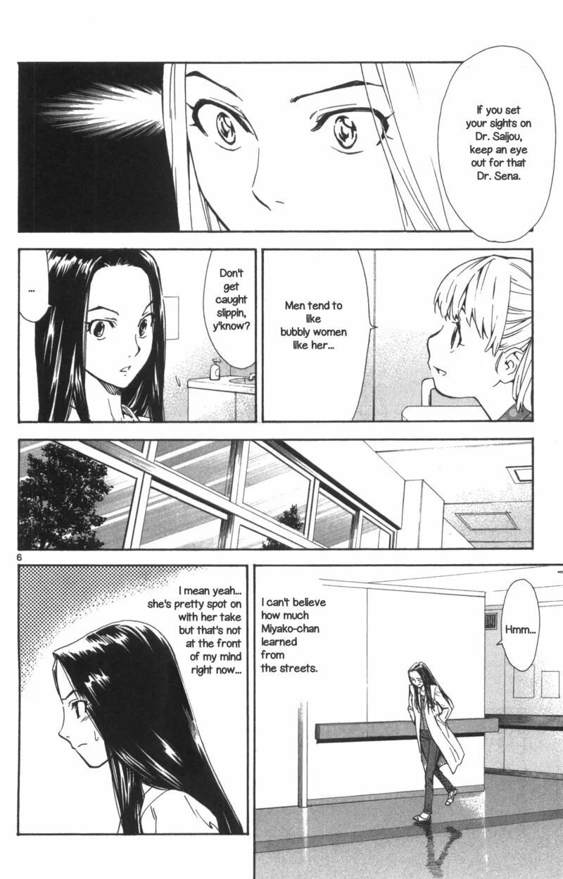 Saijou no Meii Chapter 70 page 6