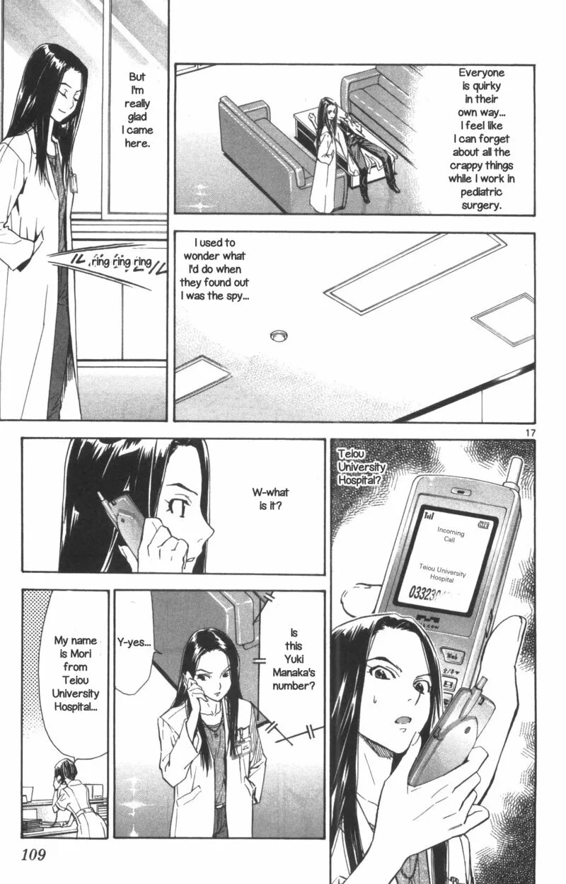 Saijou no Meii Chapter 70 page 17