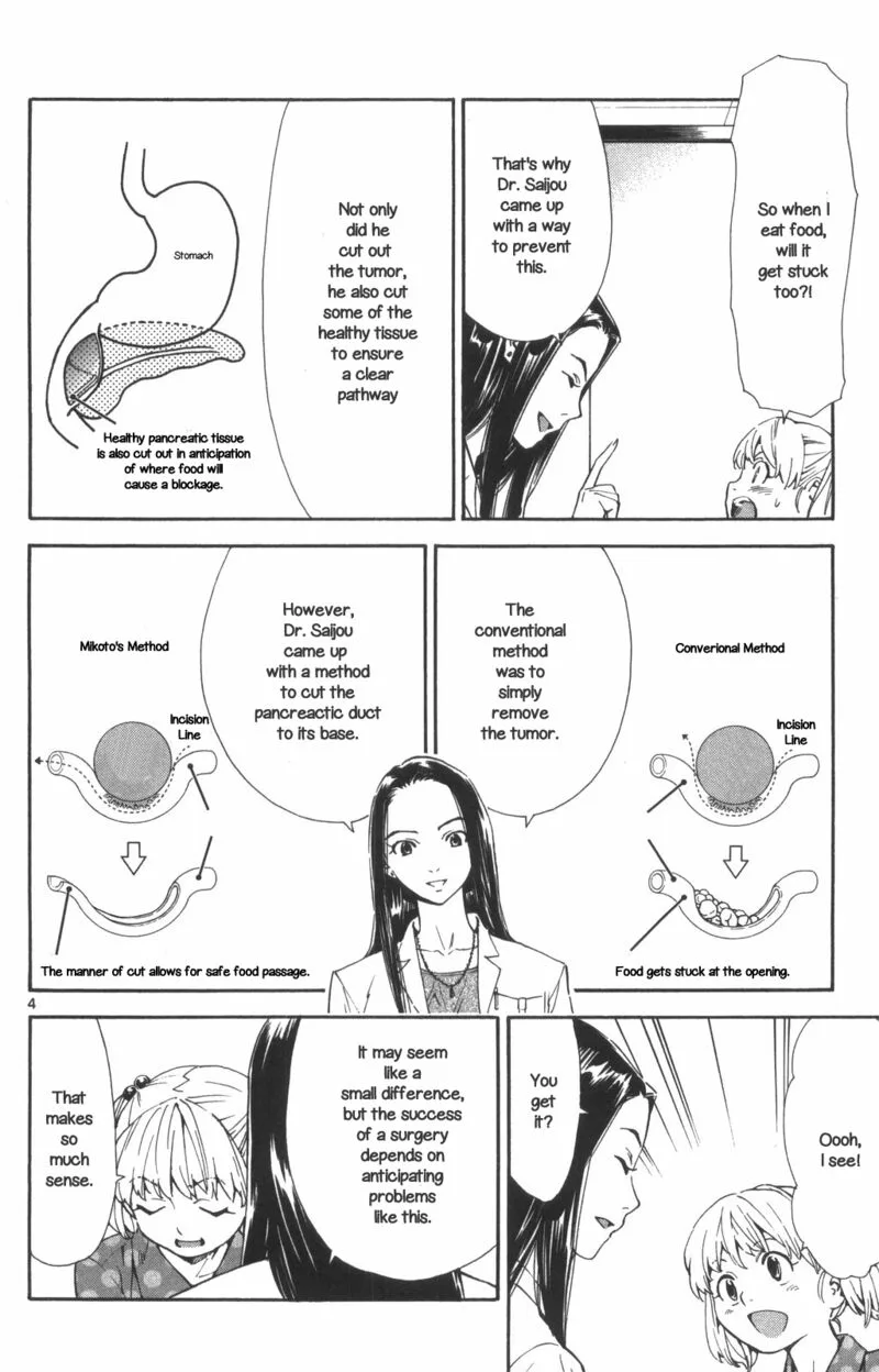 Saijou no Meii Chapter 70 page 4