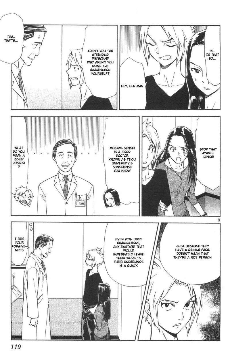 Saijou no Meii Chapter 71 page 9