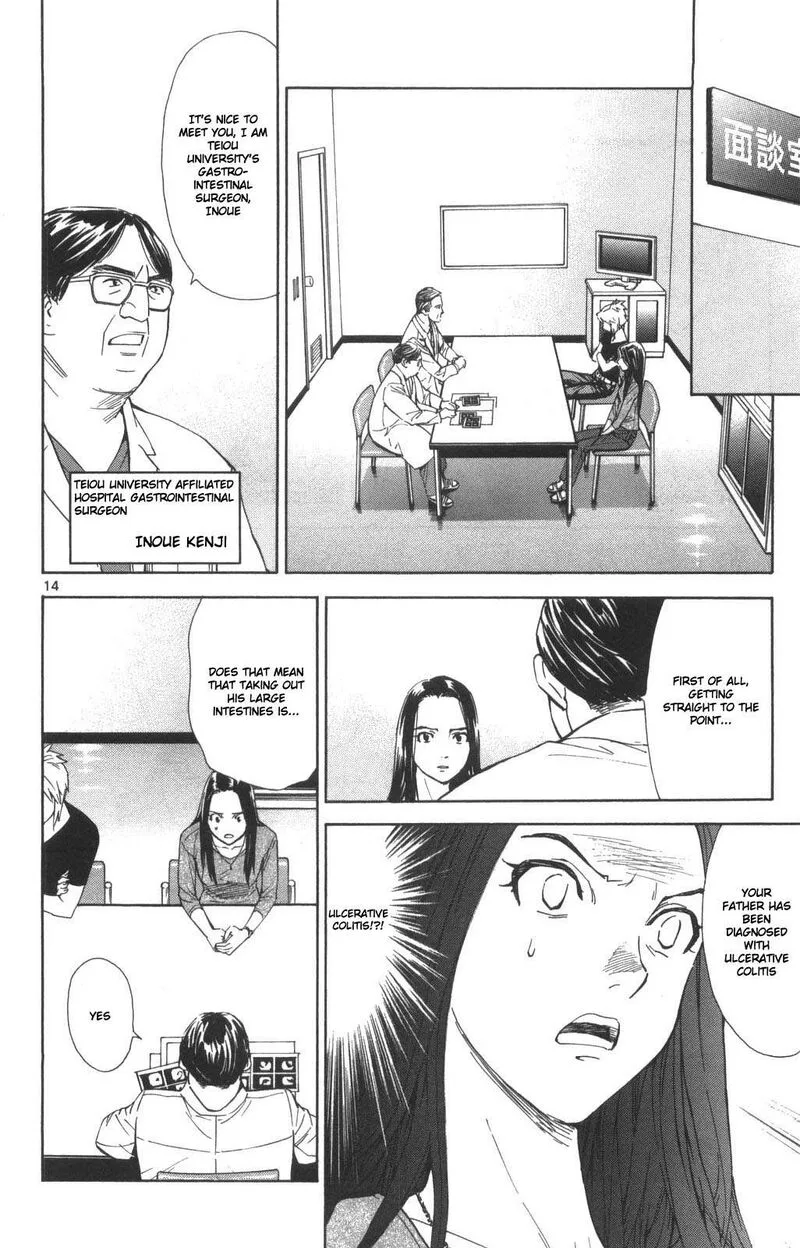 Saijou no Meii Chapter 71 page 14