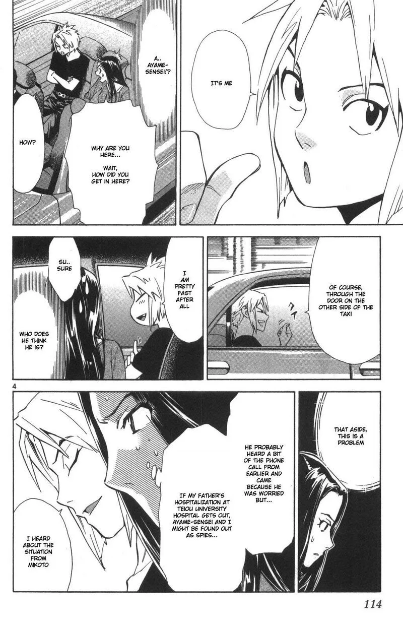 Saijou no Meii Chapter 71 page 4