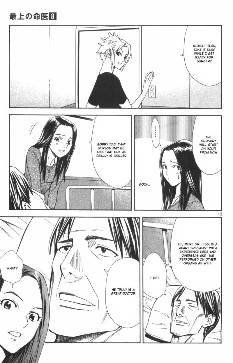 Saijou no Meii Chapter 72 page 13