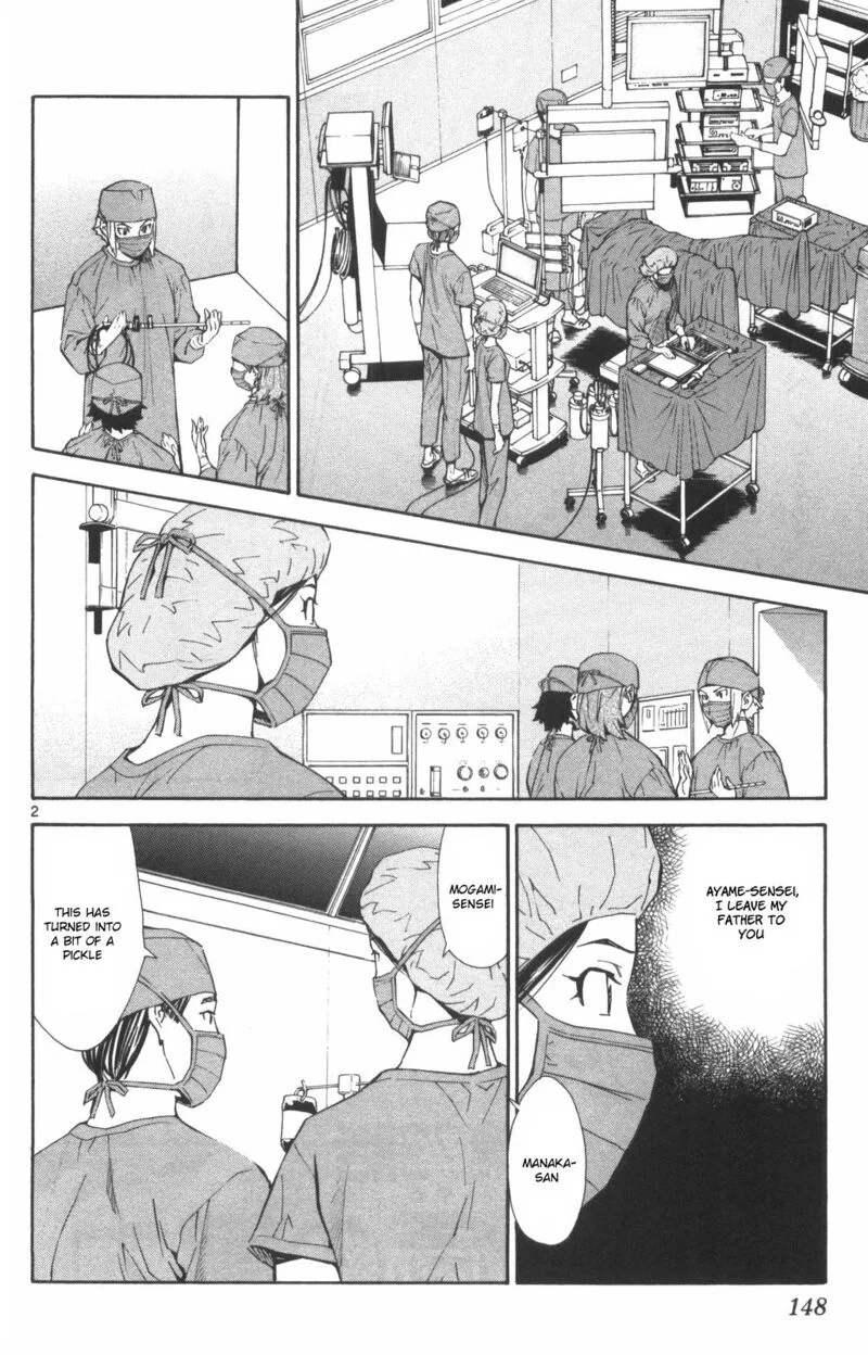 Saijou no Meii Chapter 73 page 2