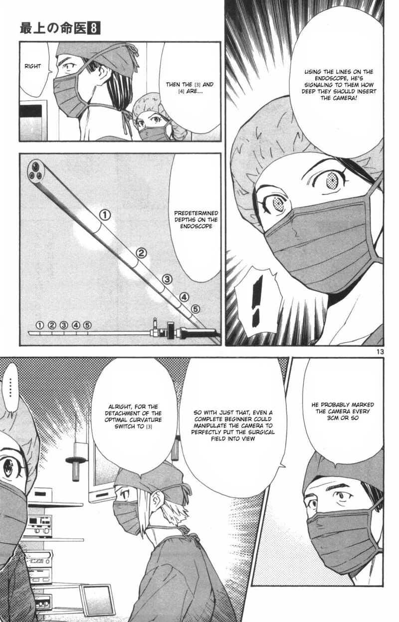 Saijou no Meii Chapter 73 page 13
