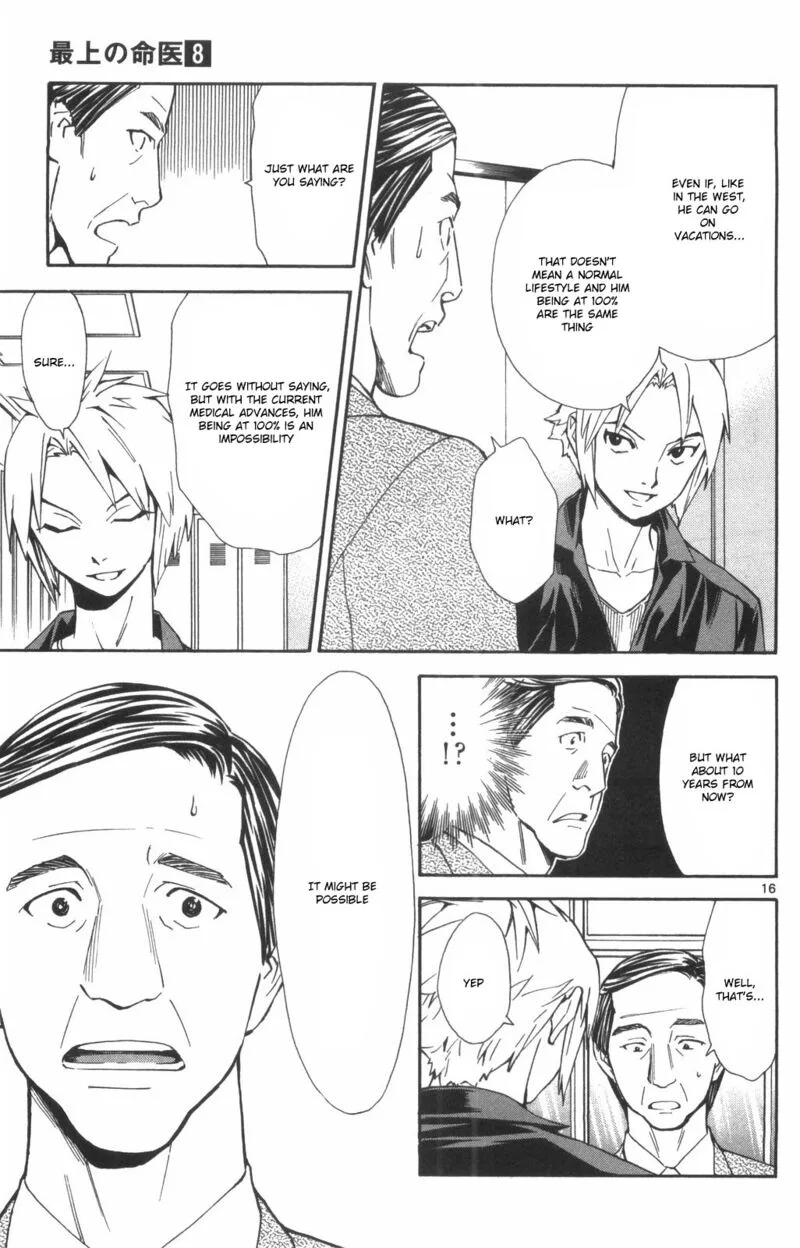 Saijou no Meii Chapter 74 page 15