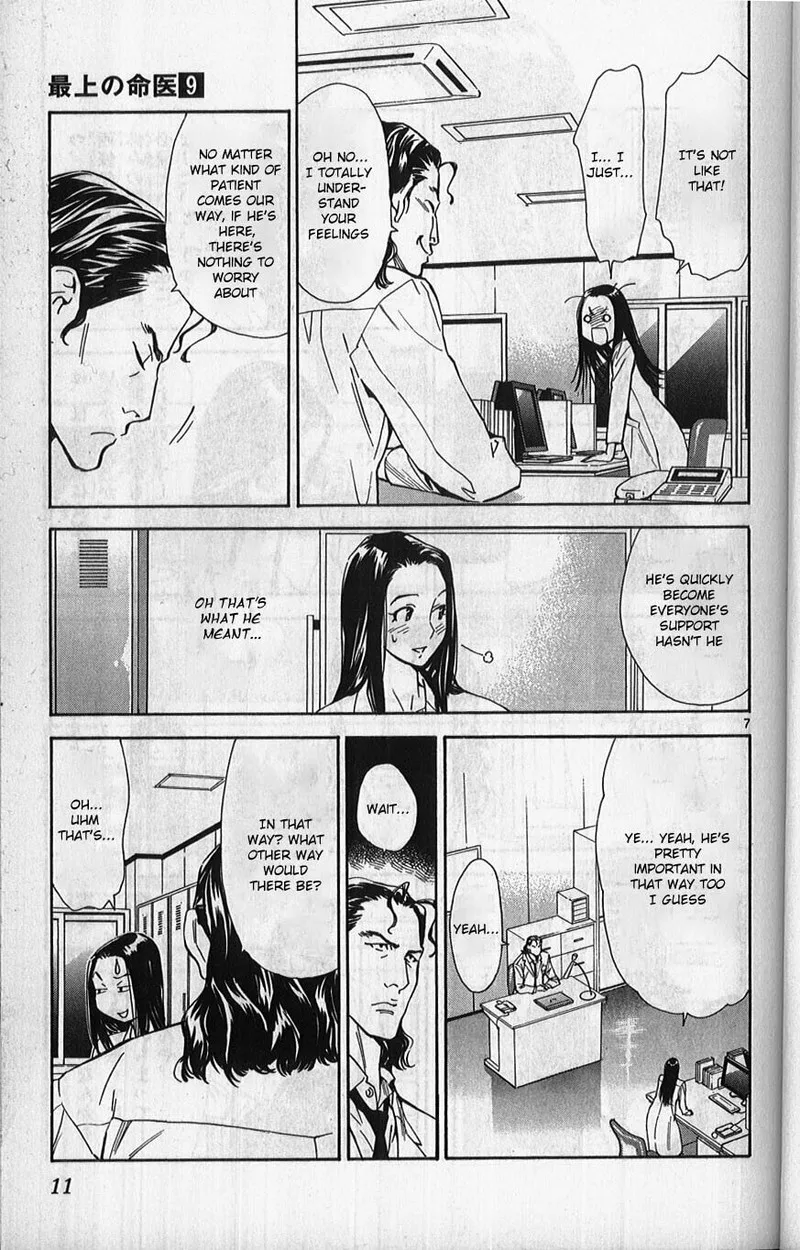 Saijou no Meii Chapter 75 page 8