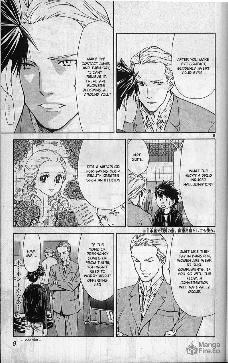 Saijou no Meii Chapter 75 page 6