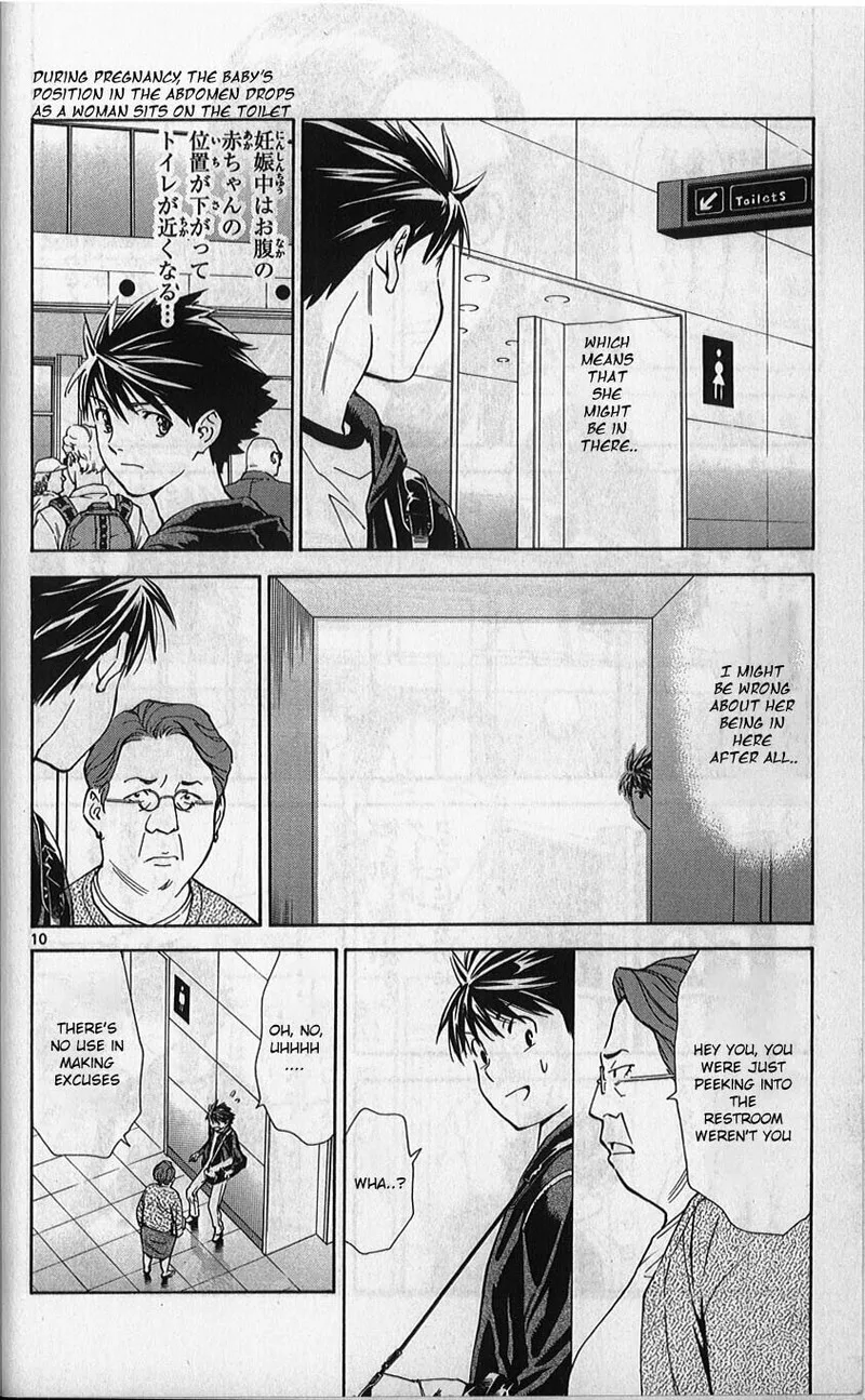 Saijou no Meii Chapter 75 page 11