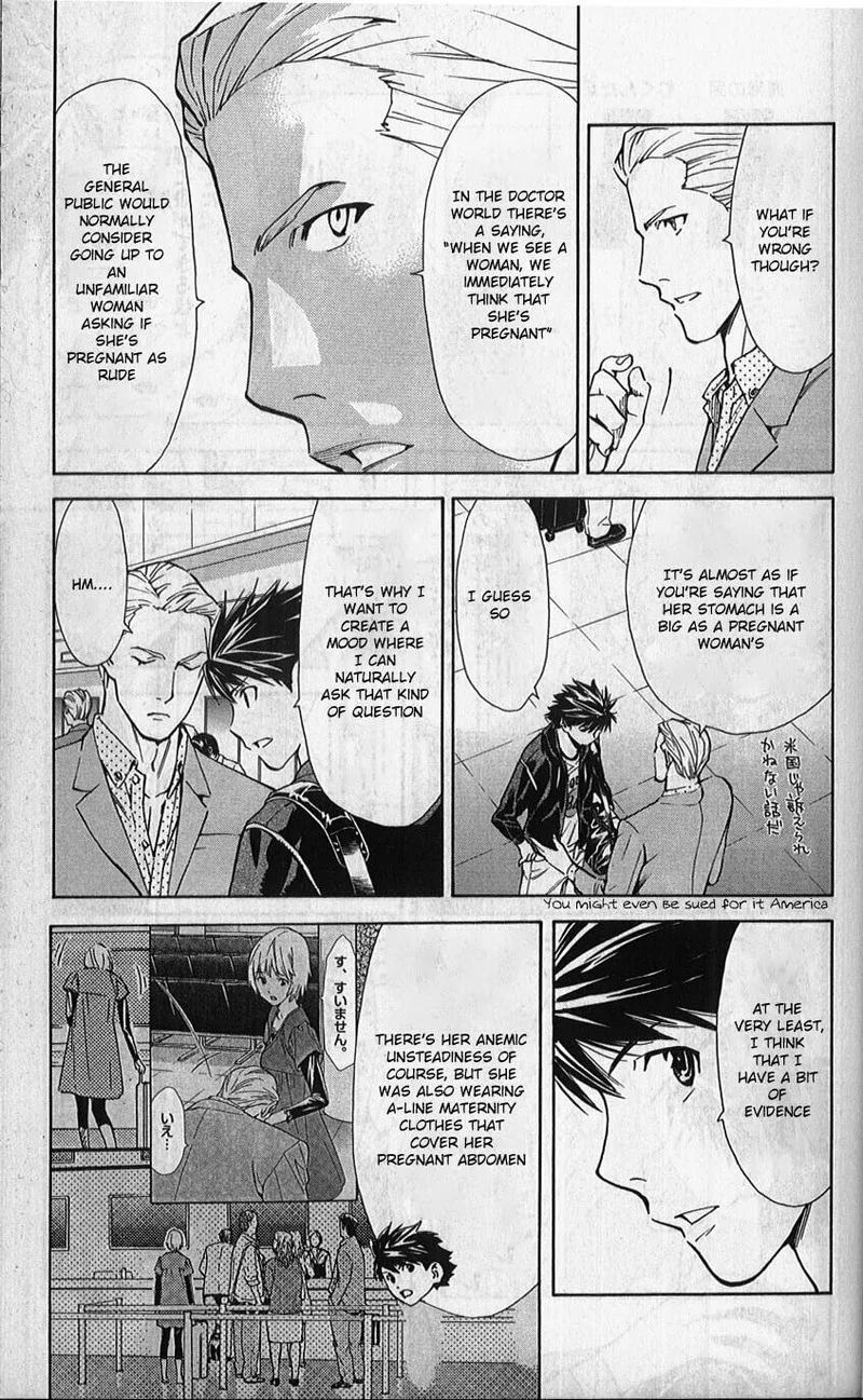 Saijou no Meii Chapter 75 page 4