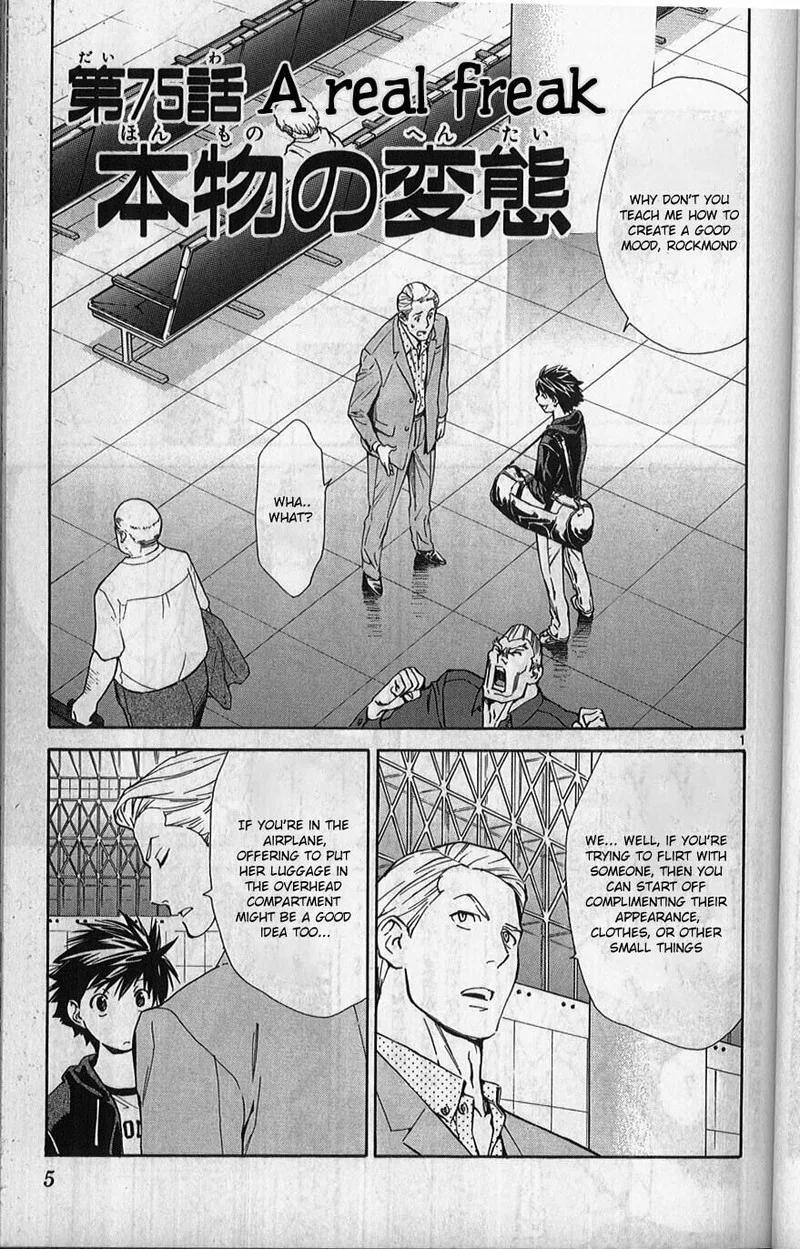 Saijou no Meii Chapter 75 page 2