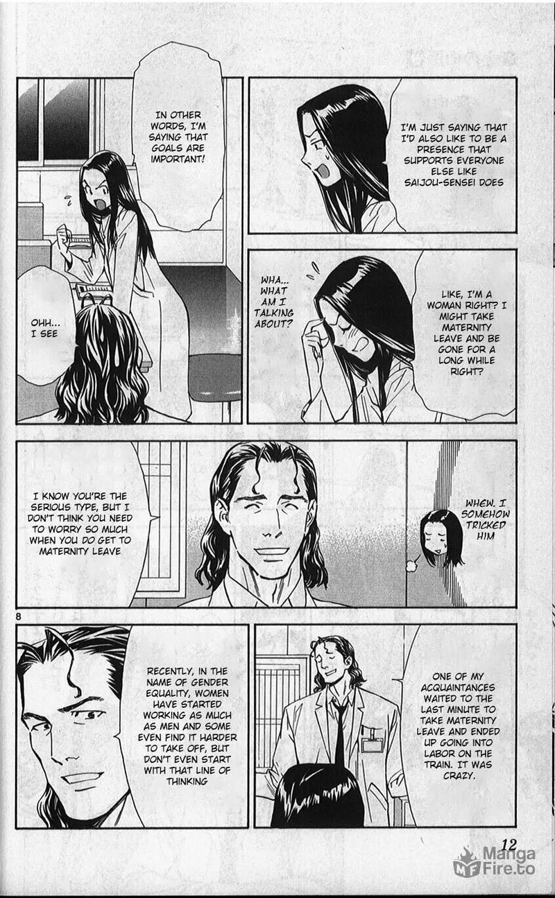 Saijou no Meii Chapter 75 page 9