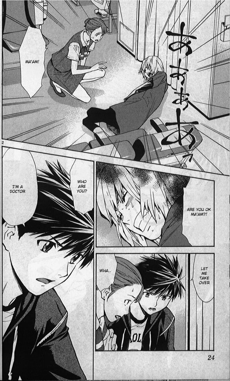 Saijou no Meii Chapter 76 page 2