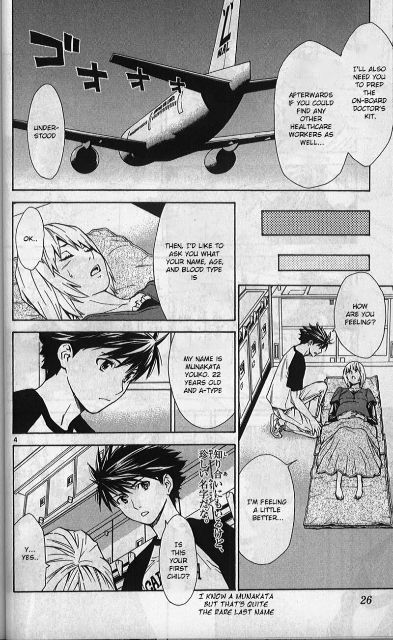 Saijou no Meii Chapter 76 page 4