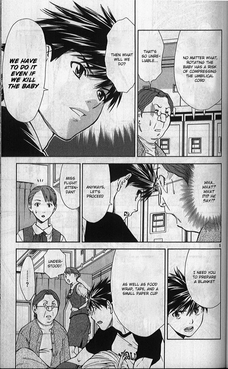 Saijou no Meii Chapter 77 page 5