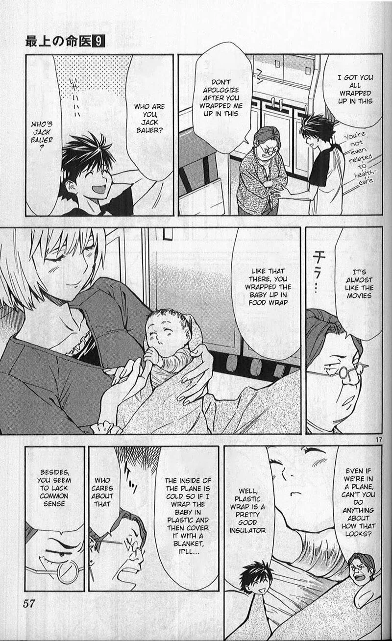 Saijou no Meii Chapter 77 page 17