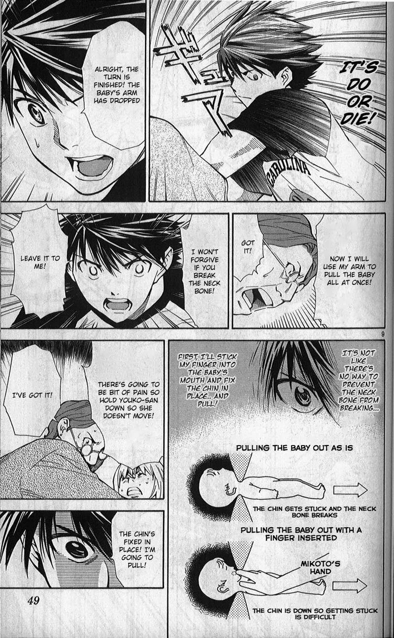 Saijou no Meii Chapter 77 page 9