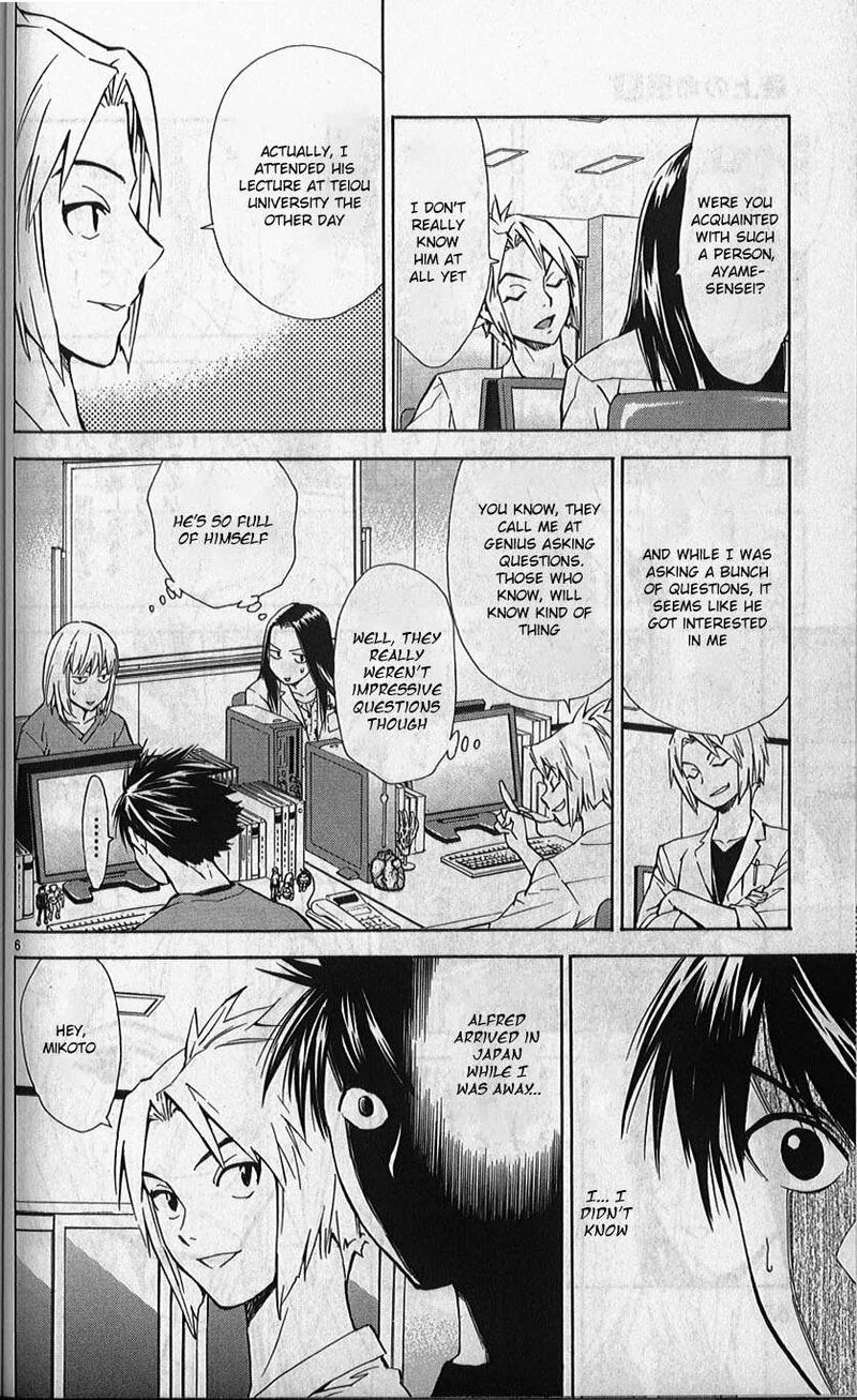 Saijou no Meii Chapter 78 page 6