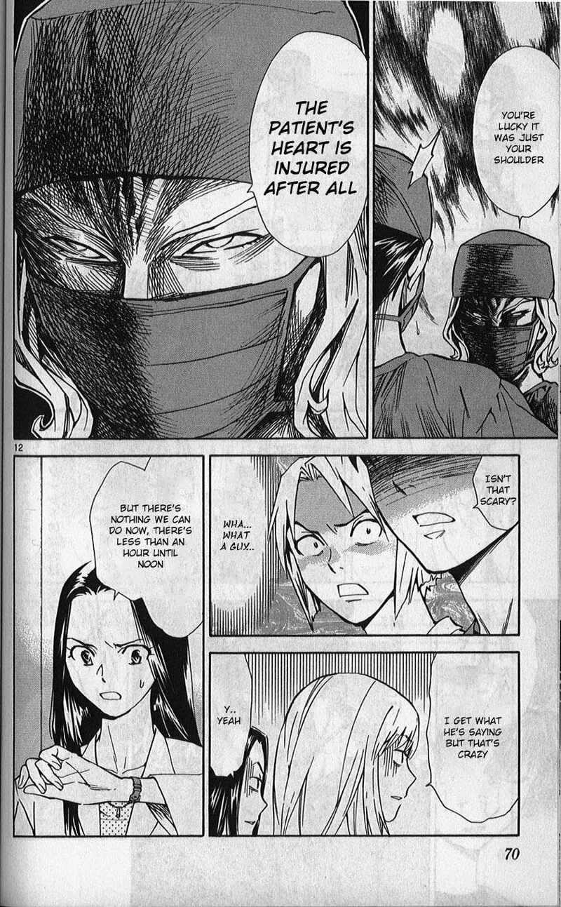 Saijou no Meii Chapter 78 page 12
