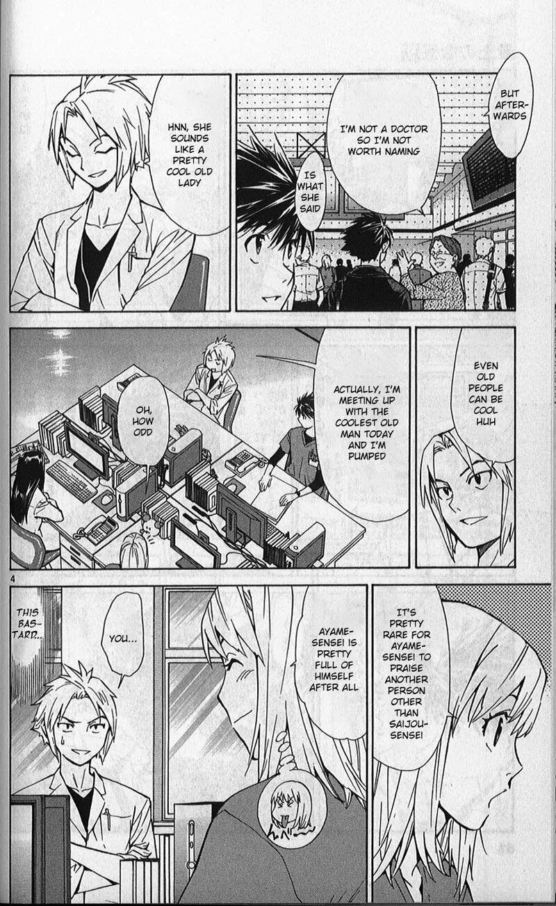 Saijou no Meii Chapter 78 page 4