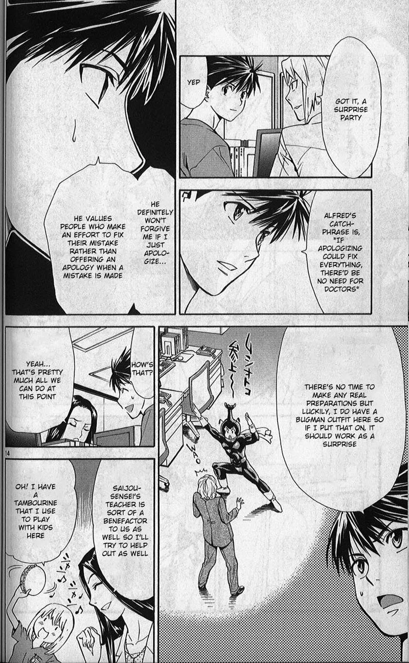 Saijou no Meii Chapter 78 page 14