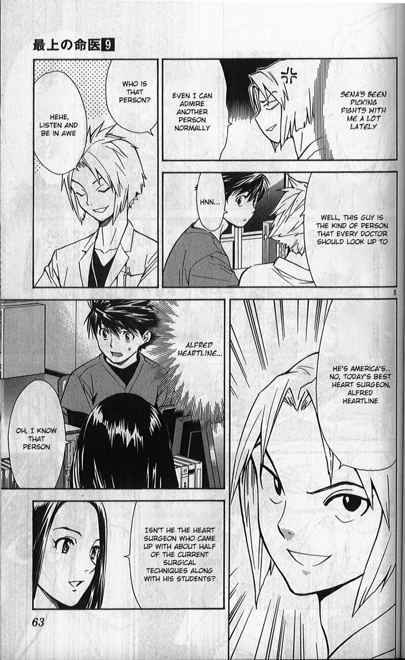 Saijou no Meii Chapter 78 page 5