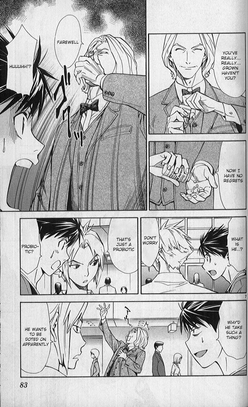 Saijou no Meii Chapter 79 page 7