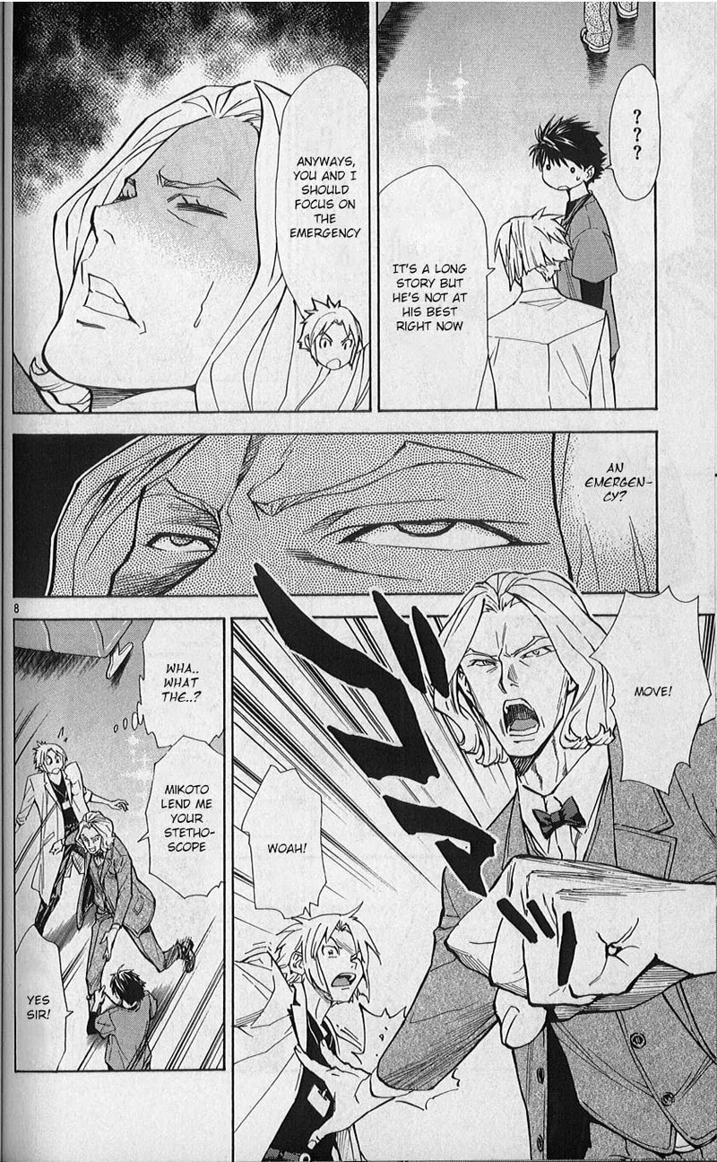 Saijou no Meii Chapter 79 page 8