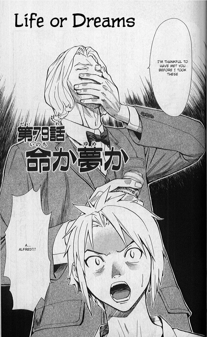 Saijou no Meii Chapter 79 page 1