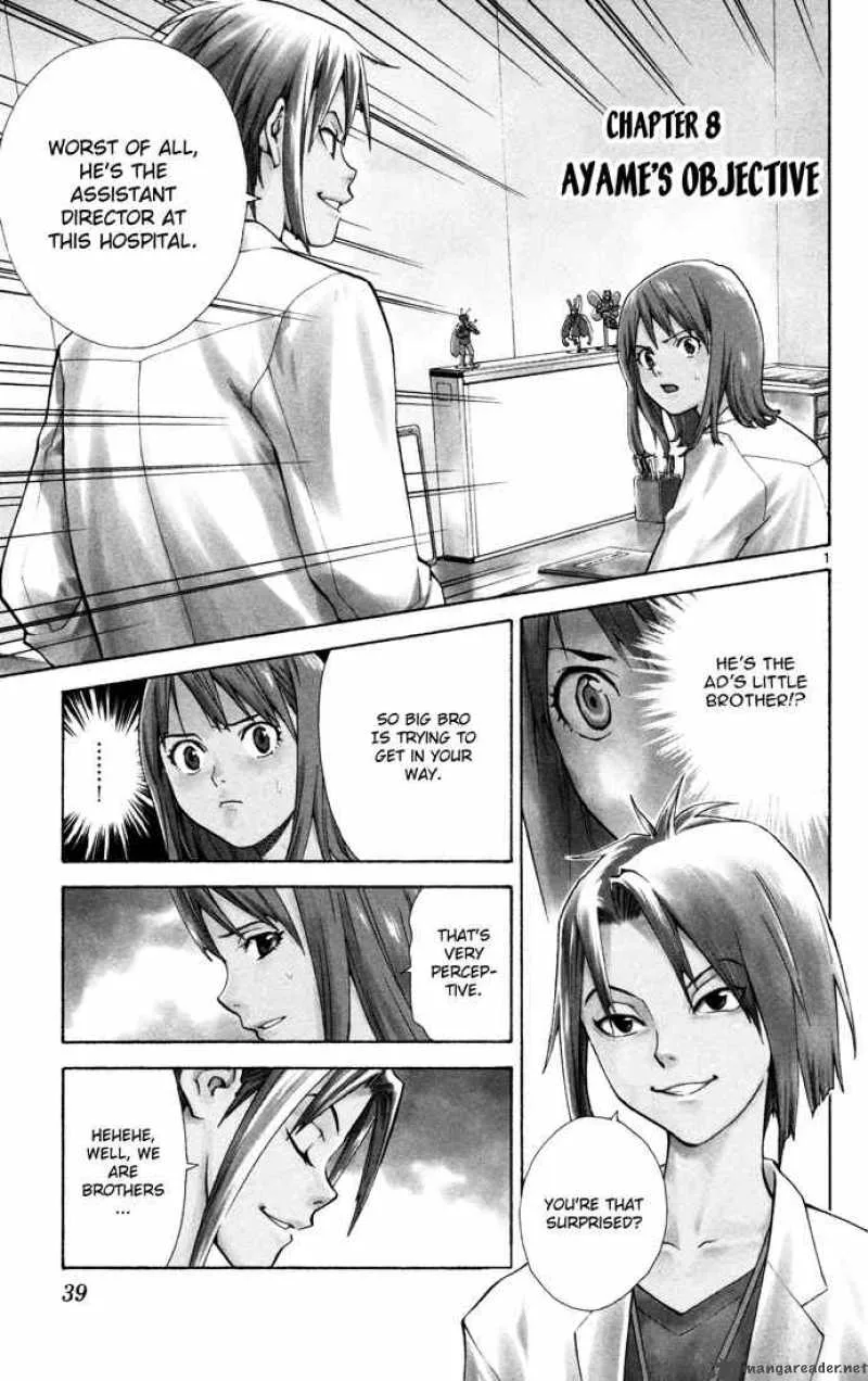 Saijou no Meii Chapter 8 page 1