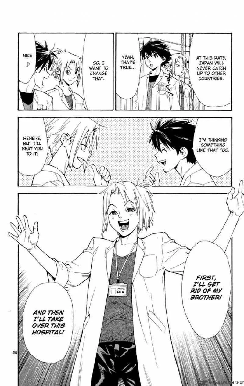 Saijou no Meii Chapter 8 page 20