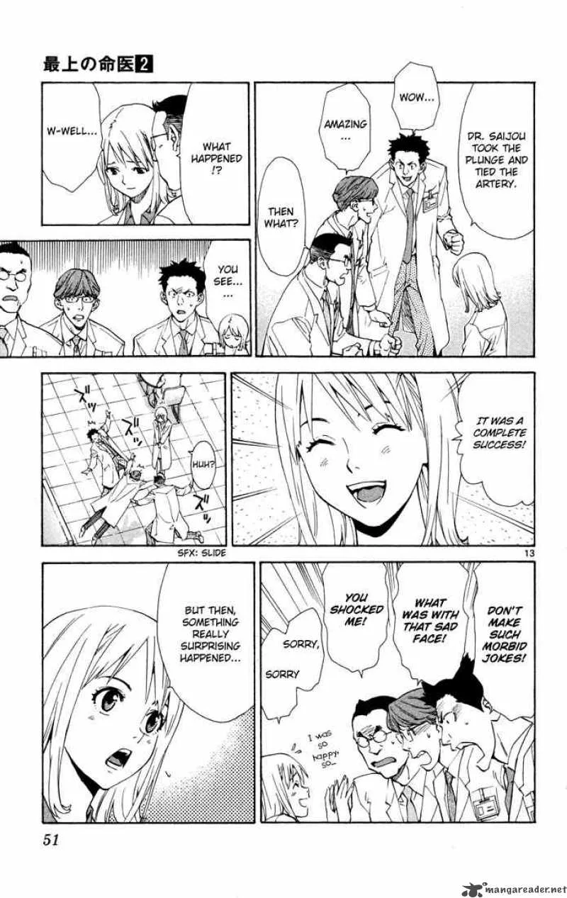 Saijou no Meii Chapter 8 page 13