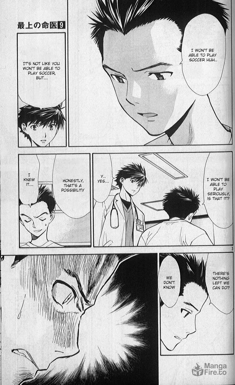 Saijou no Meii Chapter 80 page 3
