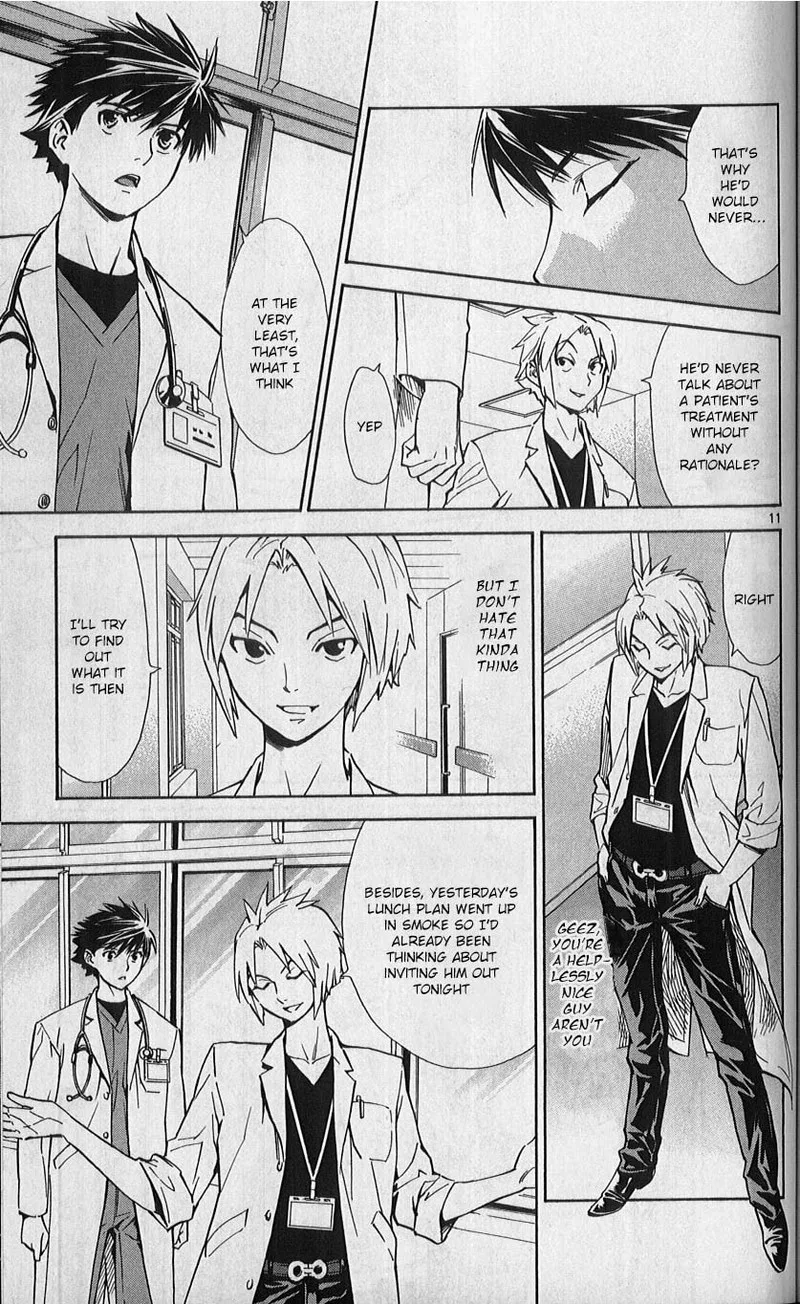 Saijou no Meii Chapter 80 page 11