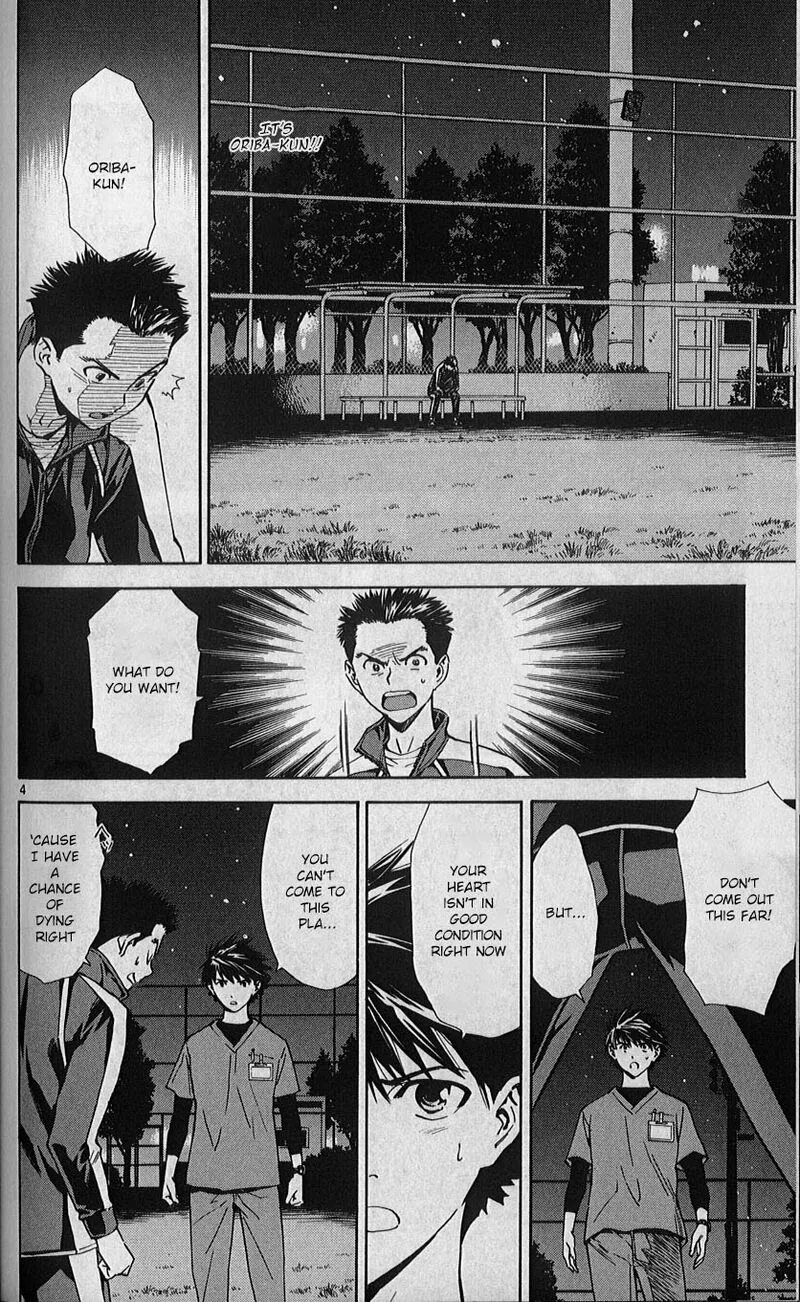 Saijou no Meii Chapter 81 page 4