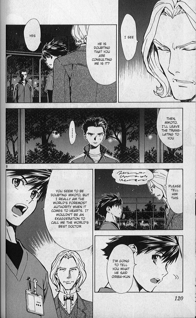 Saijou no Meii Chapter 81 page 8