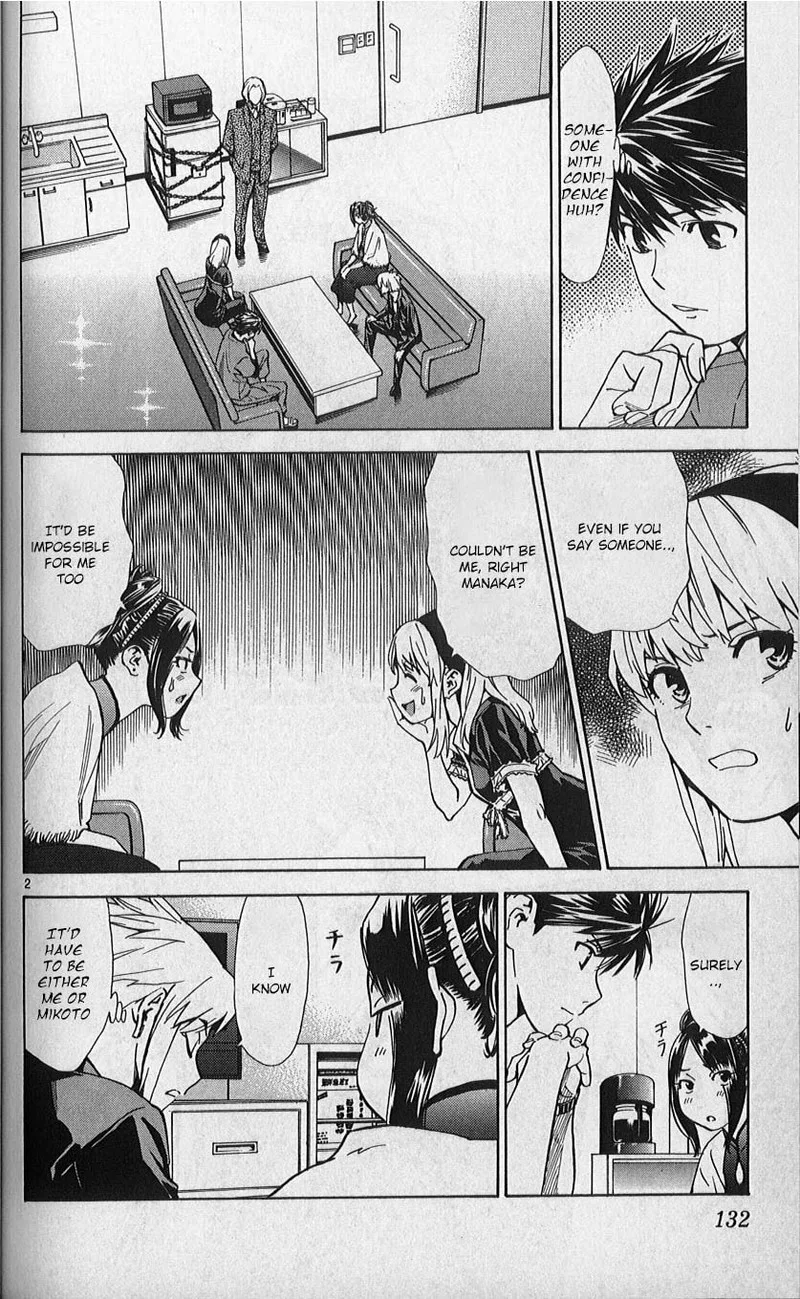 Saijou no Meii Chapter 82 page 2