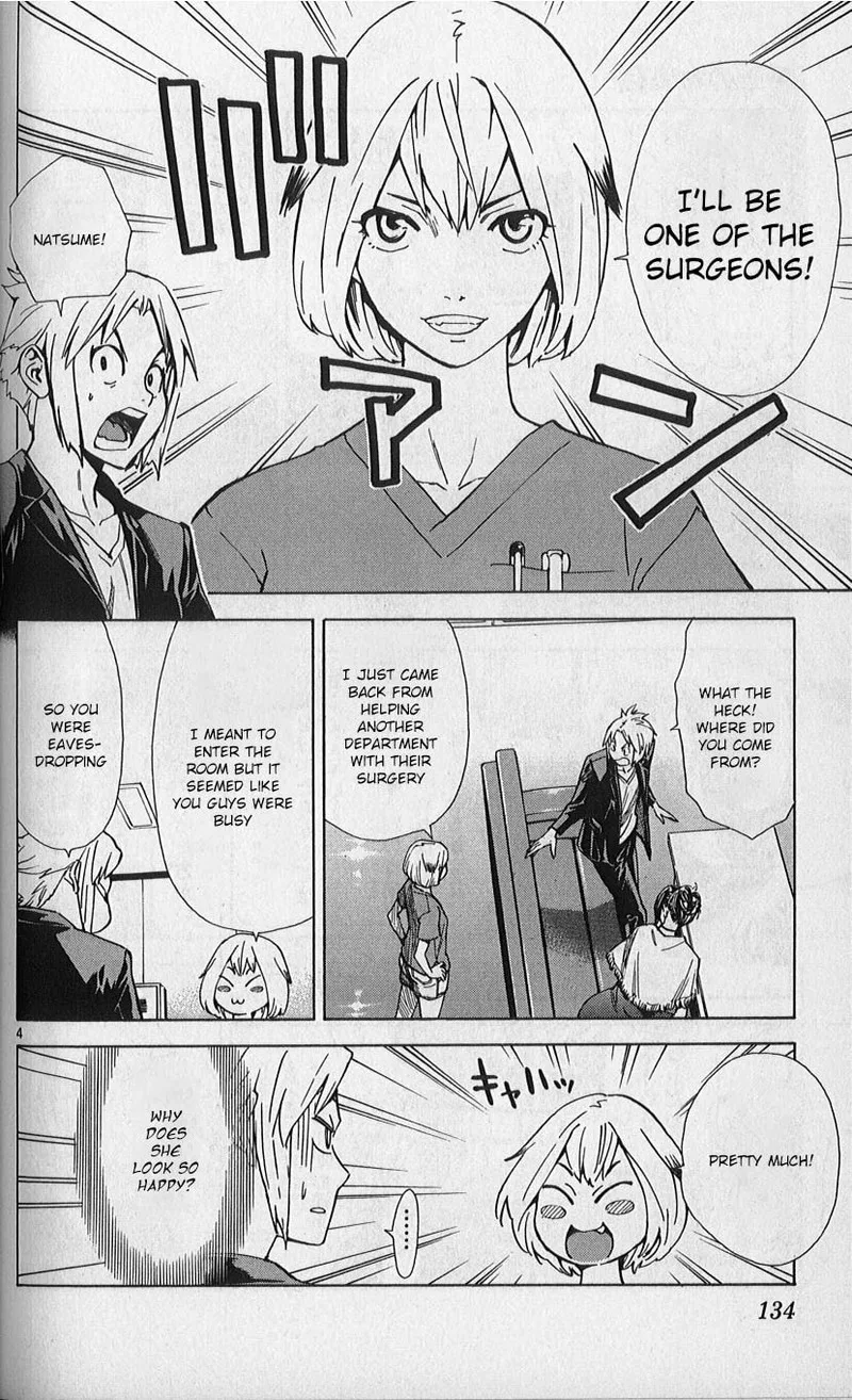 Saijou no Meii Chapter 82 page 4