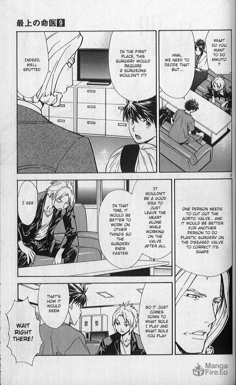 Saijou no Meii Chapter 82 page 3