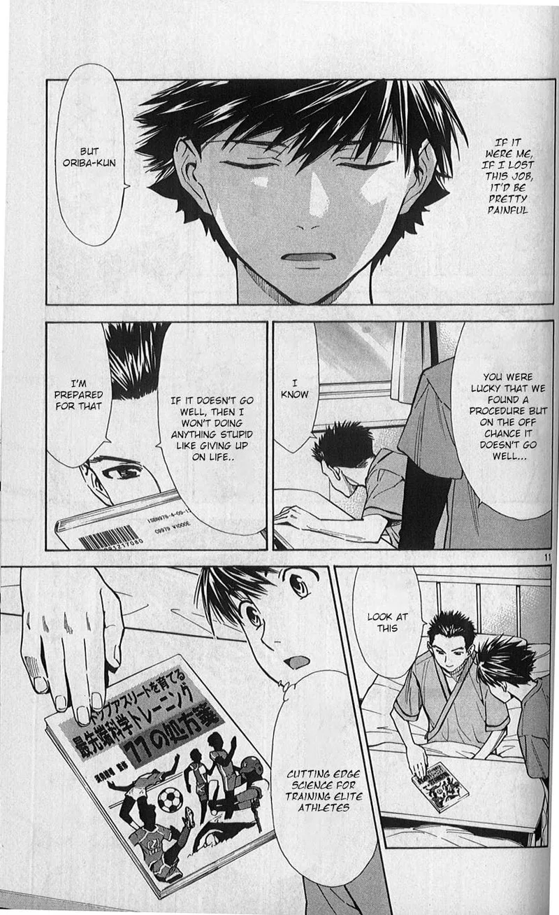 Saijou no Meii Chapter 82 page 11