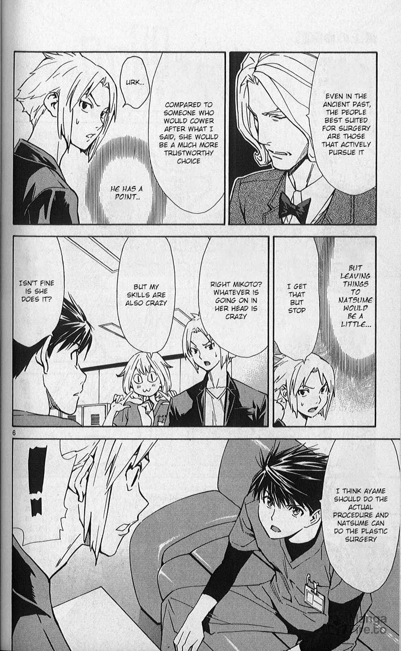 Saijou no Meii Chapter 82 page 6