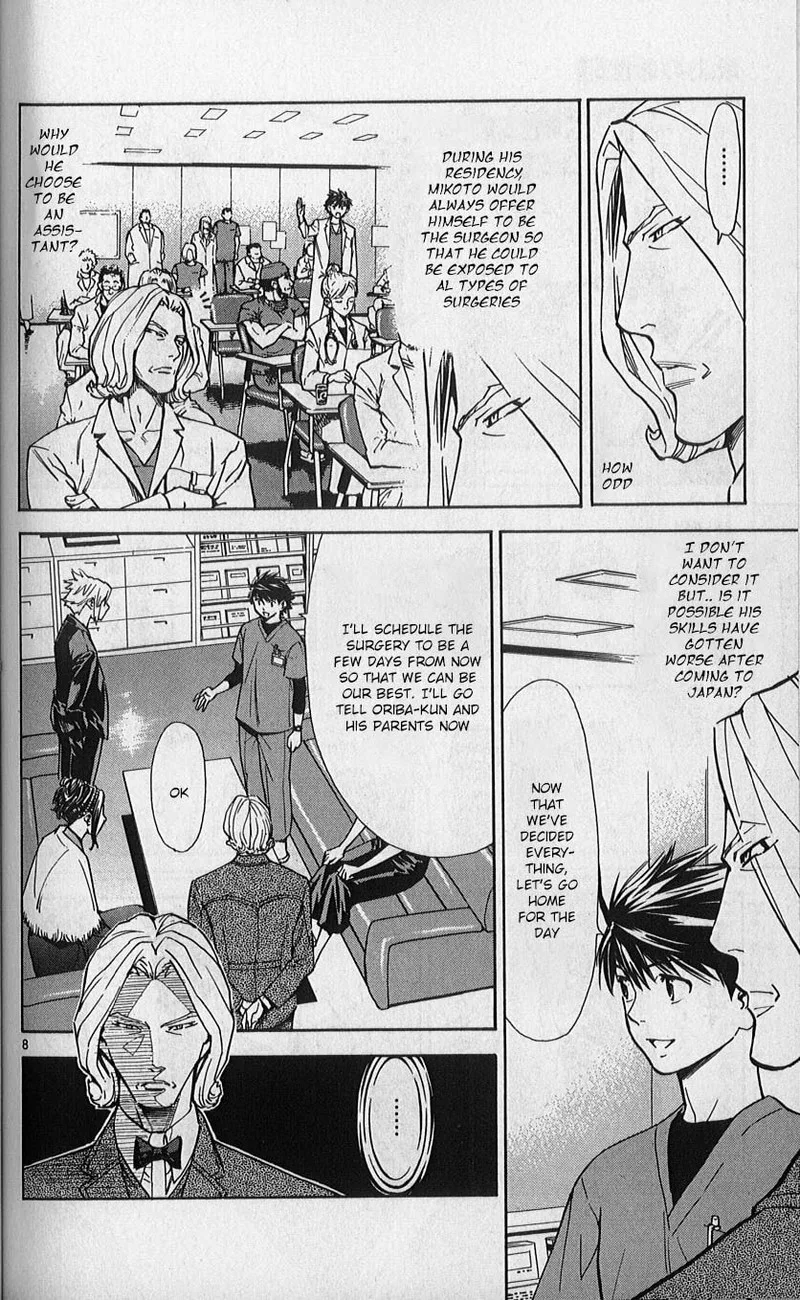 Saijou no Meii Chapter 82 page 8