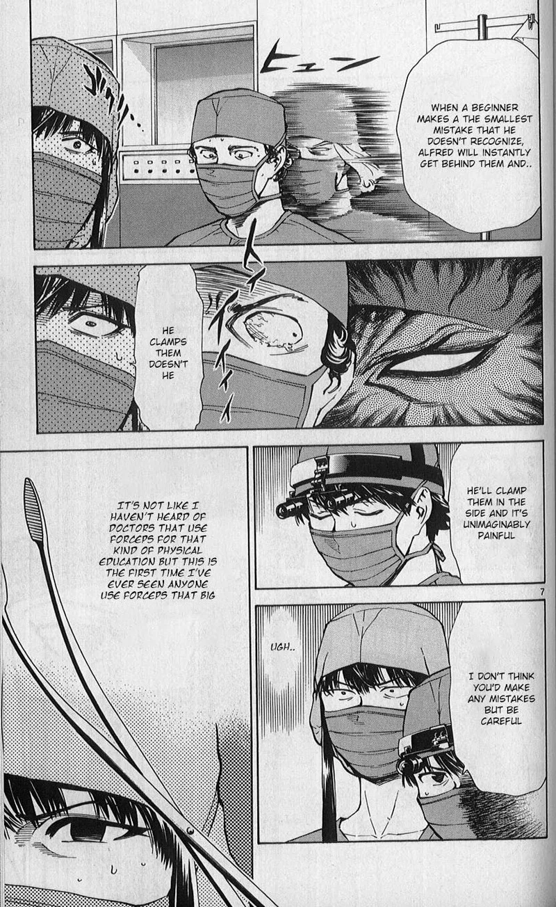 Saijou no Meii Chapter 83 page 7