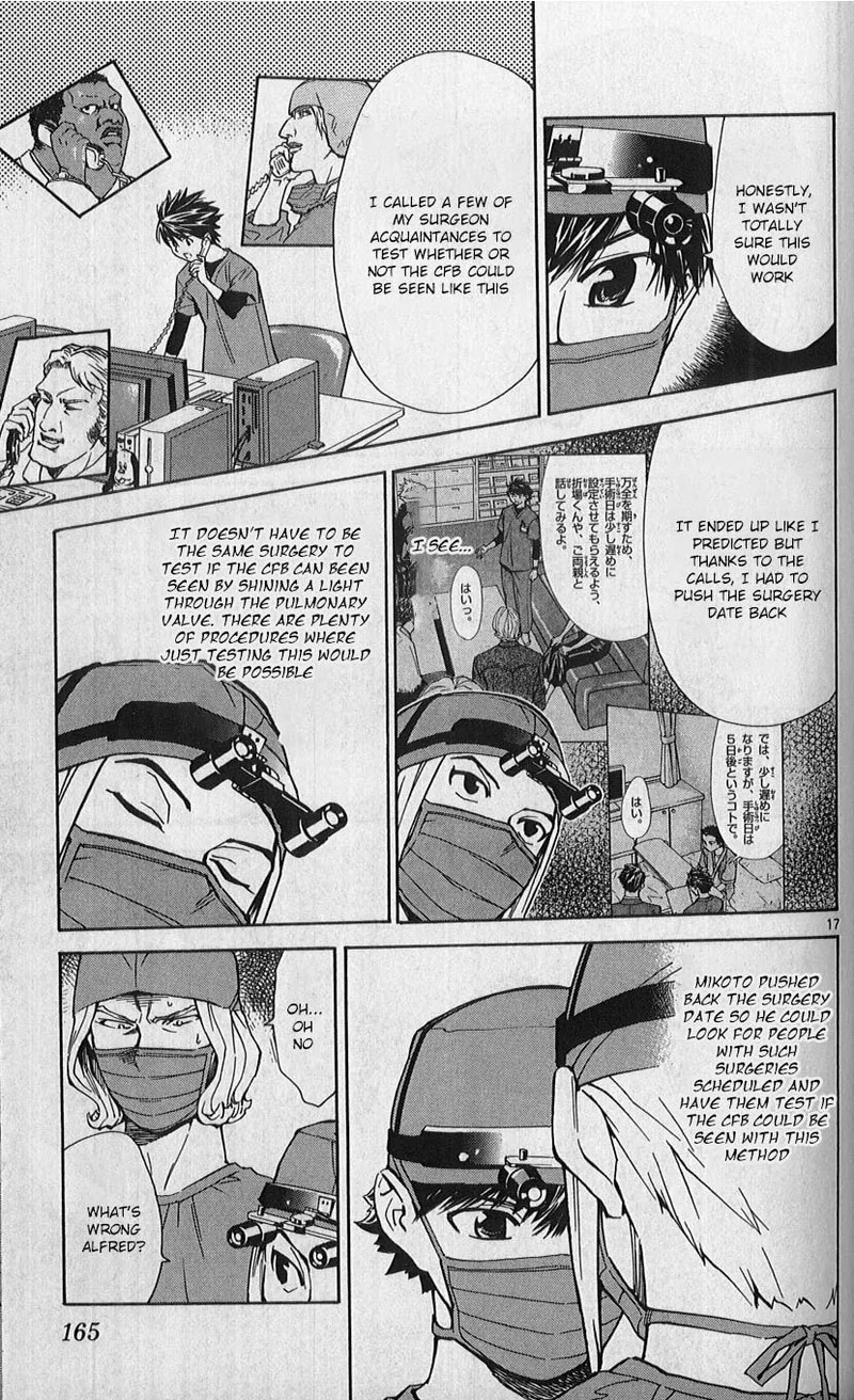Saijou no Meii Chapter 83 page 17