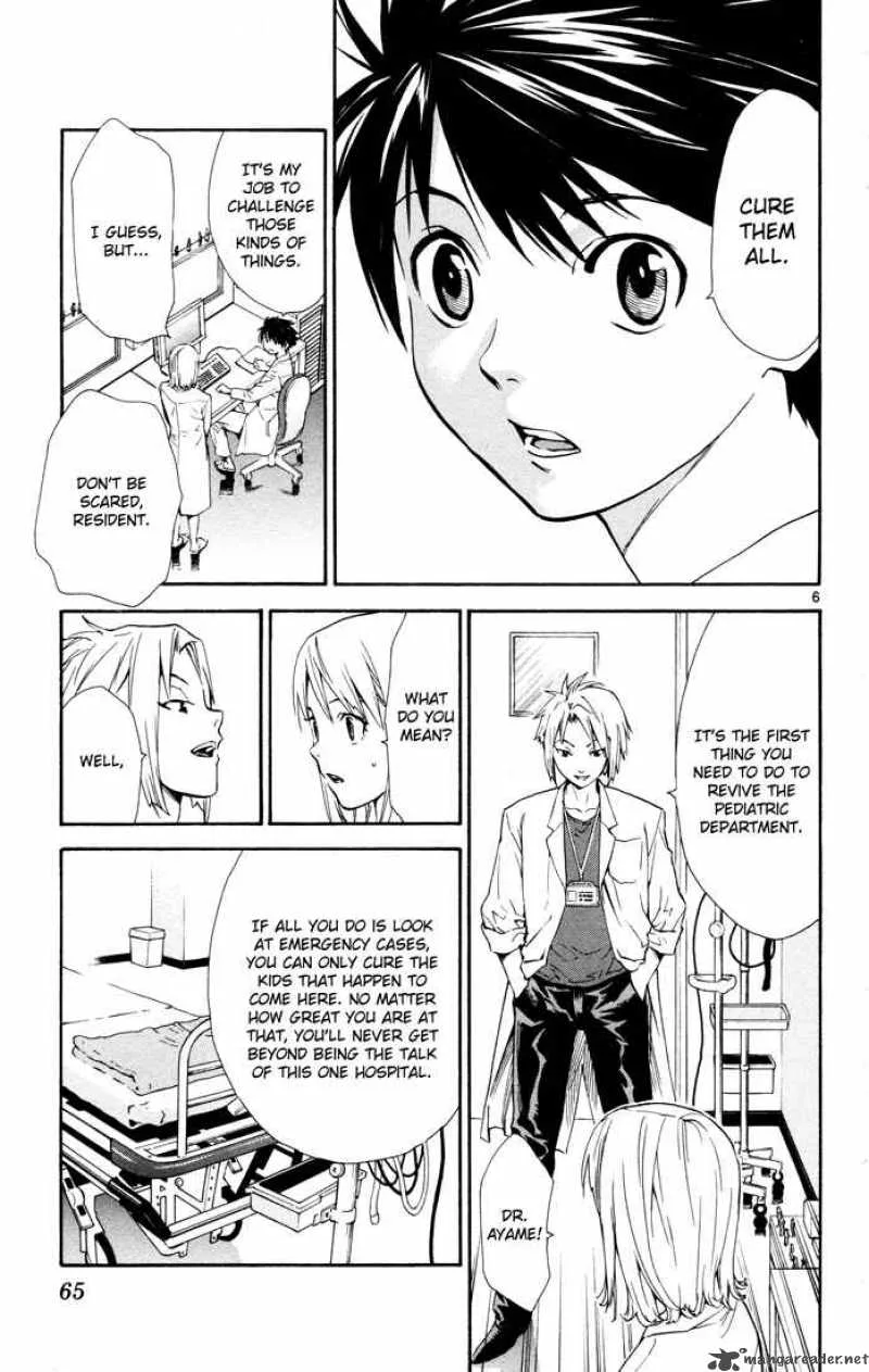 Saijou no Meii Chapter 9 page 6