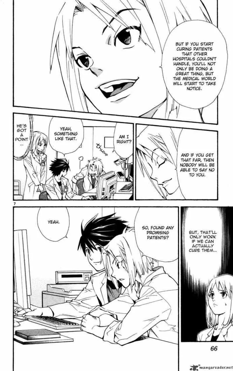 Saijou no Meii Chapter 9 page 7