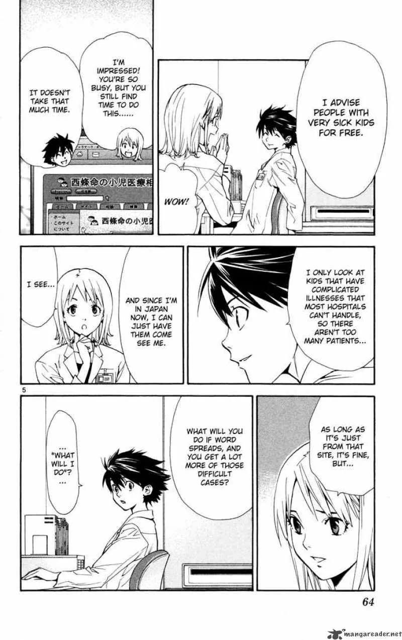 Saijou no Meii Chapter 9 page 5